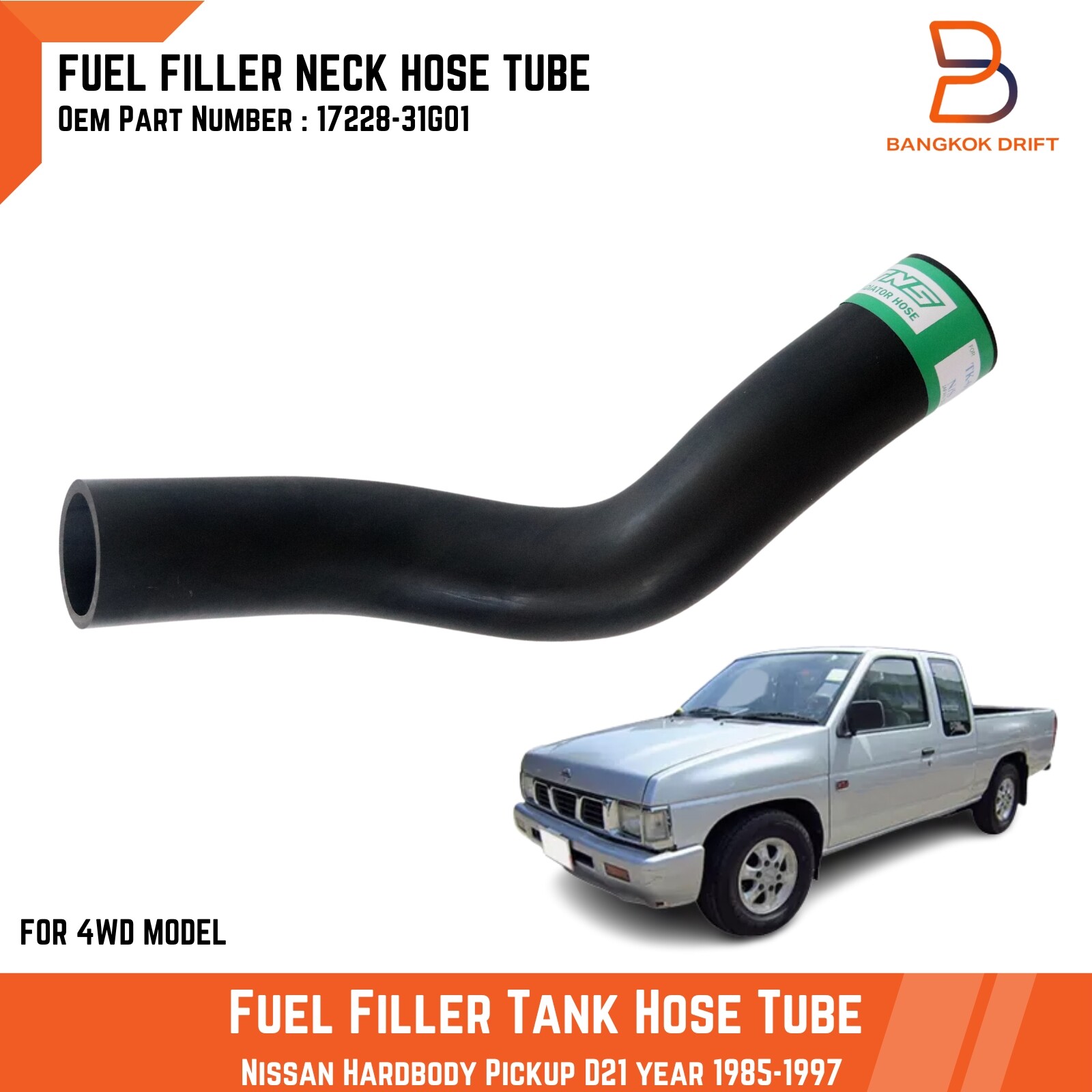 New Fuel Tank Filler Neck Hose Tube For Nissan Hardbody Pickup D21 85