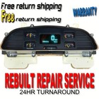 Part Number 16164541