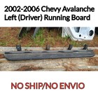Part Number 12490924